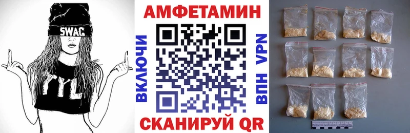 Купить закладки  Керчь  АМФЕТАМИН 97% 