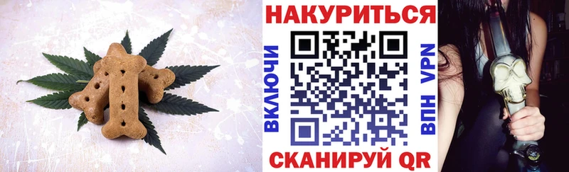 Купить Керчь Еда ТГК марихуана