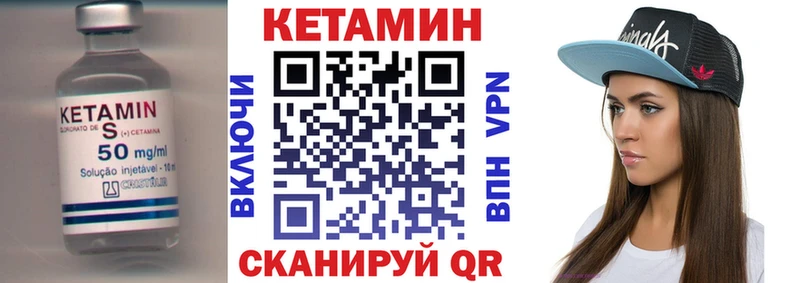 Кетамин ketamine  Купить закладки  Керчь 
