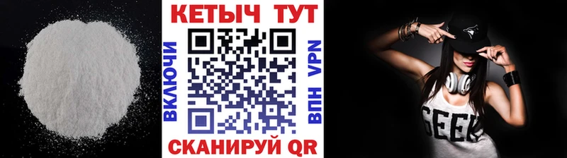 Кетамин VHQ Керчь