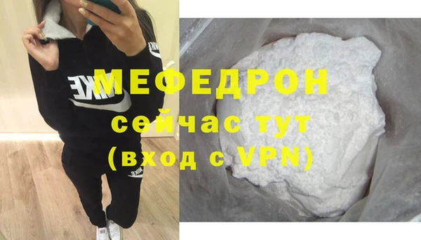 мдма Вяземский