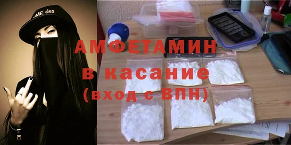 мдма Вяземский