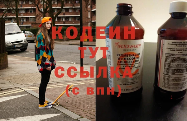 2c-b Вязники
