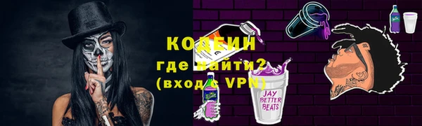 мдма Вяземский