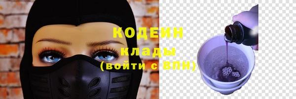 2c-b Вязники