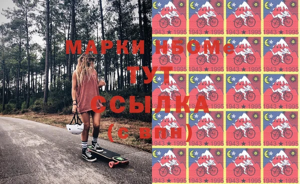 2c-b Вязники
