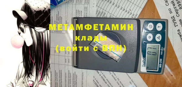 мдма Вяземский