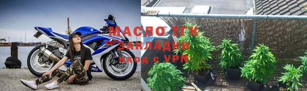 мдма Вяземский