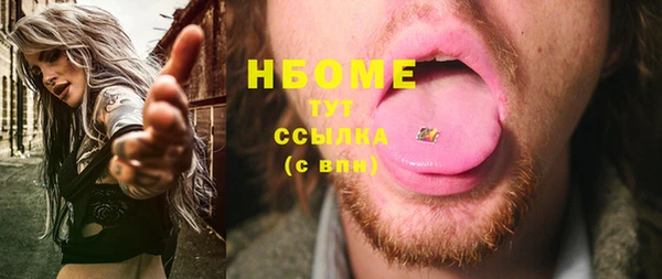 метадон Рославль