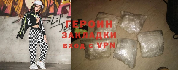 мдма Вяземский