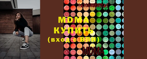 мдма Вяземский