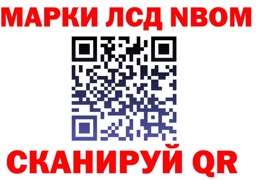 COCAIN FishScale зеркало площадка МЕГА Керчь