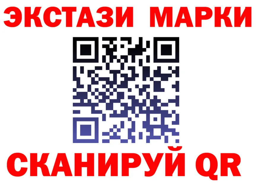 КЕТАМИН VHQ зеркало площадка mega Керчь