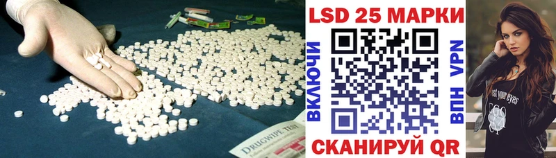 ЛСД экстази кислота  Купить закладки  Керчь 