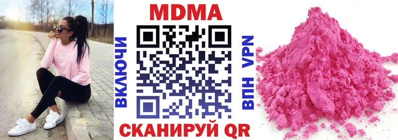 Купить где  Керчь  МДМА кристаллы 