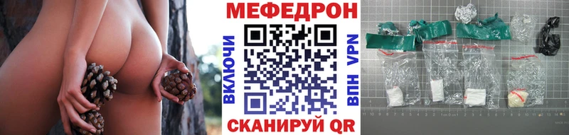 Мефедрон мяу мяу  Керчь 