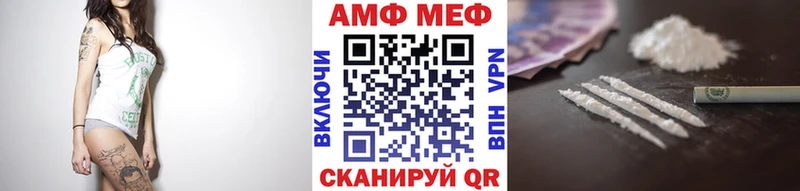 Купить закладки  Керчь  Первитин мет 