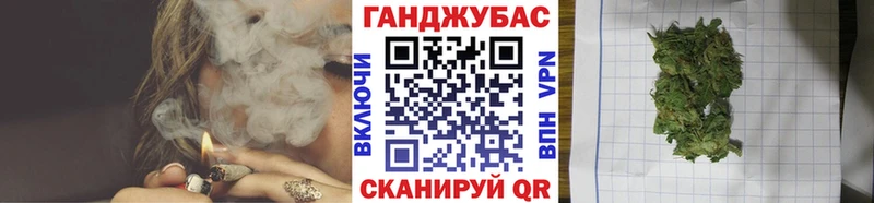 Бошки марихуана гибрид Купить Керчь